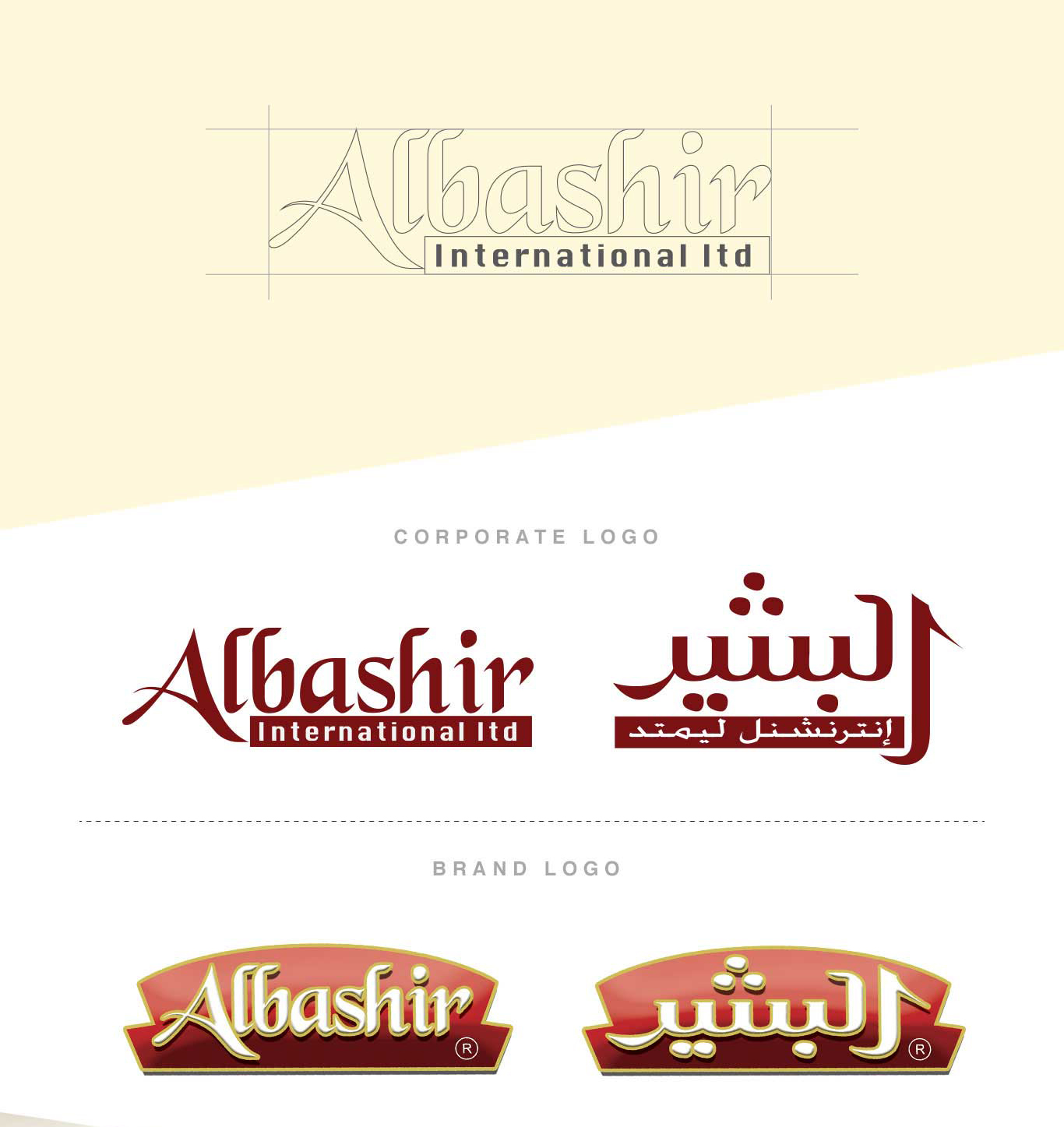 Albashir International_06